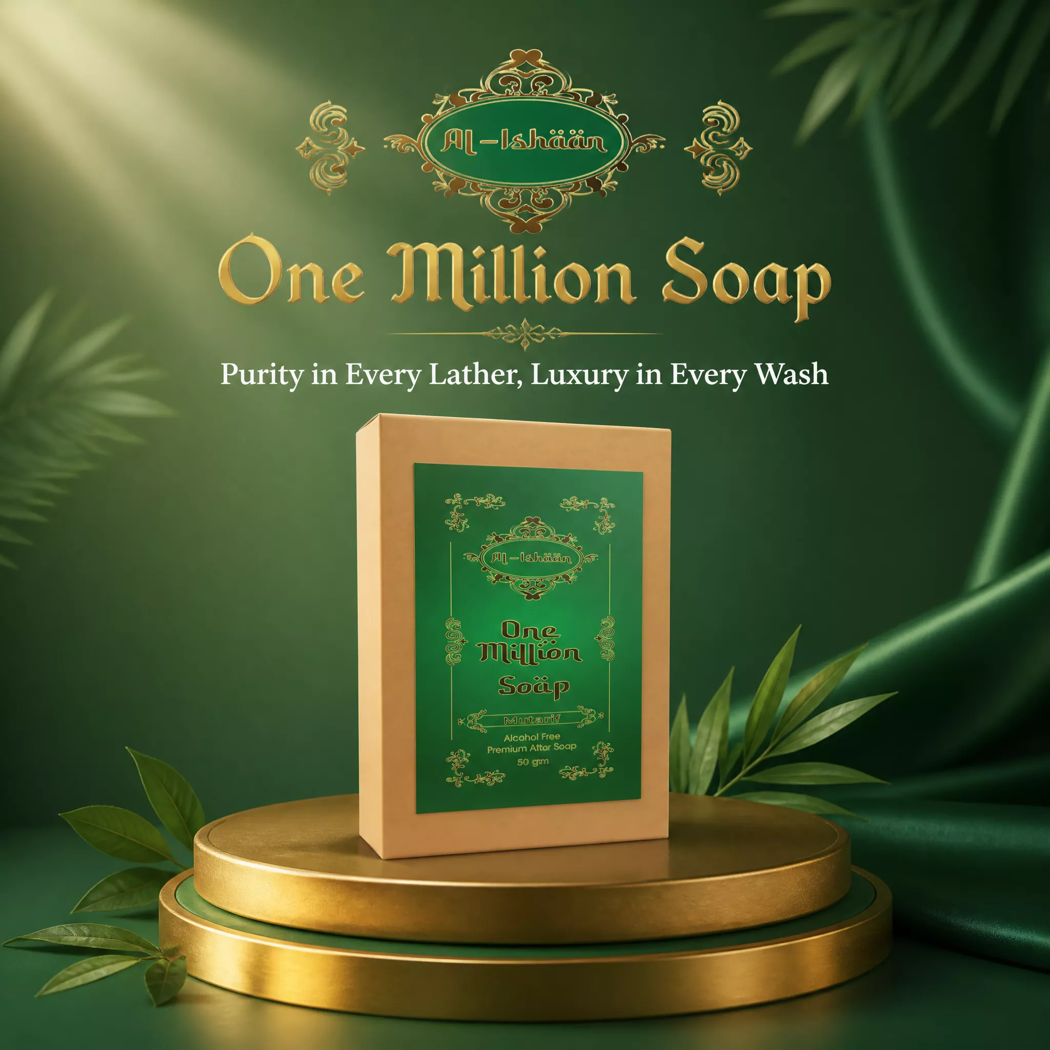 RBV B2B One Million Attar Soap (50g)- 43 Pcs.