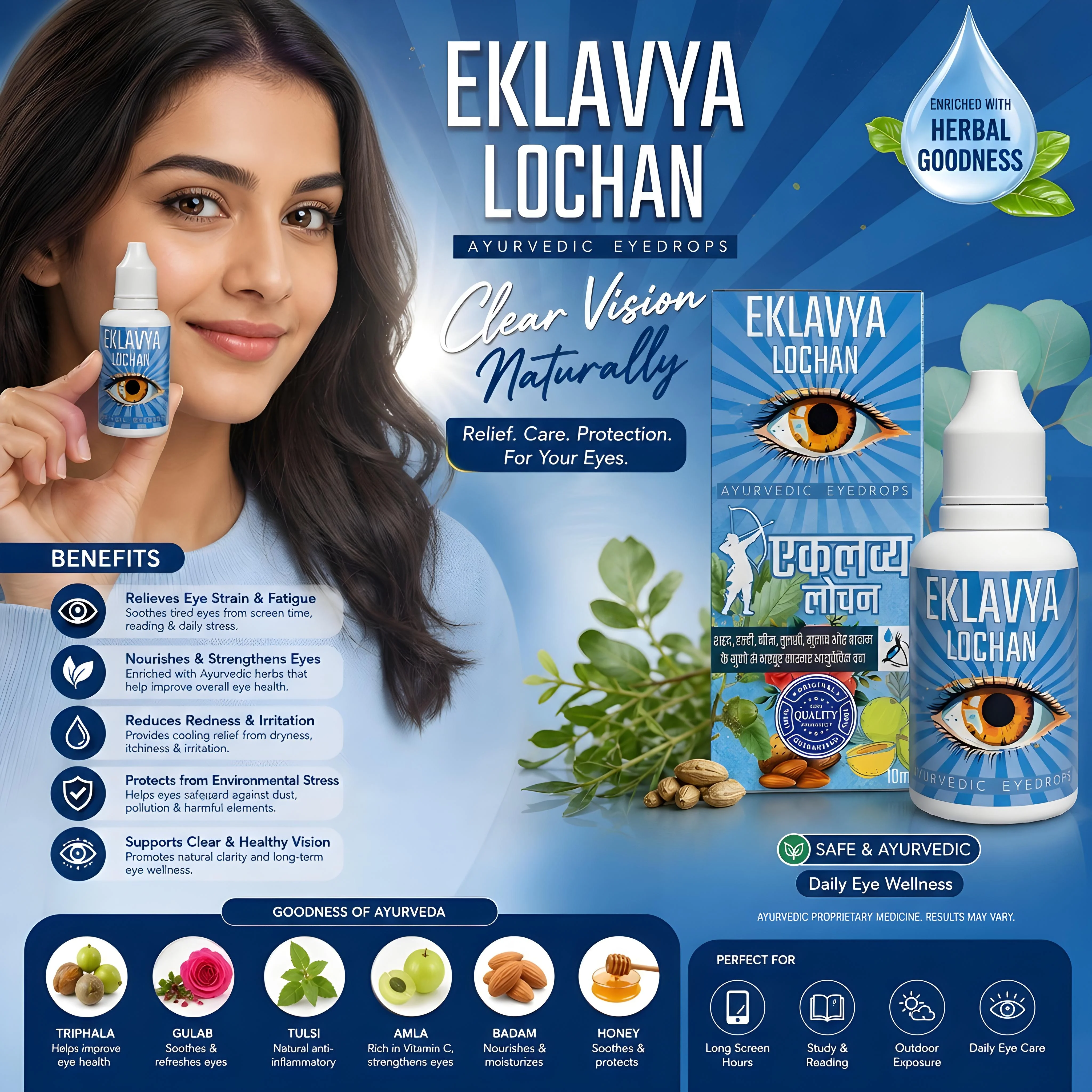 Eye Drops -Eklavya Lochan (10ml).