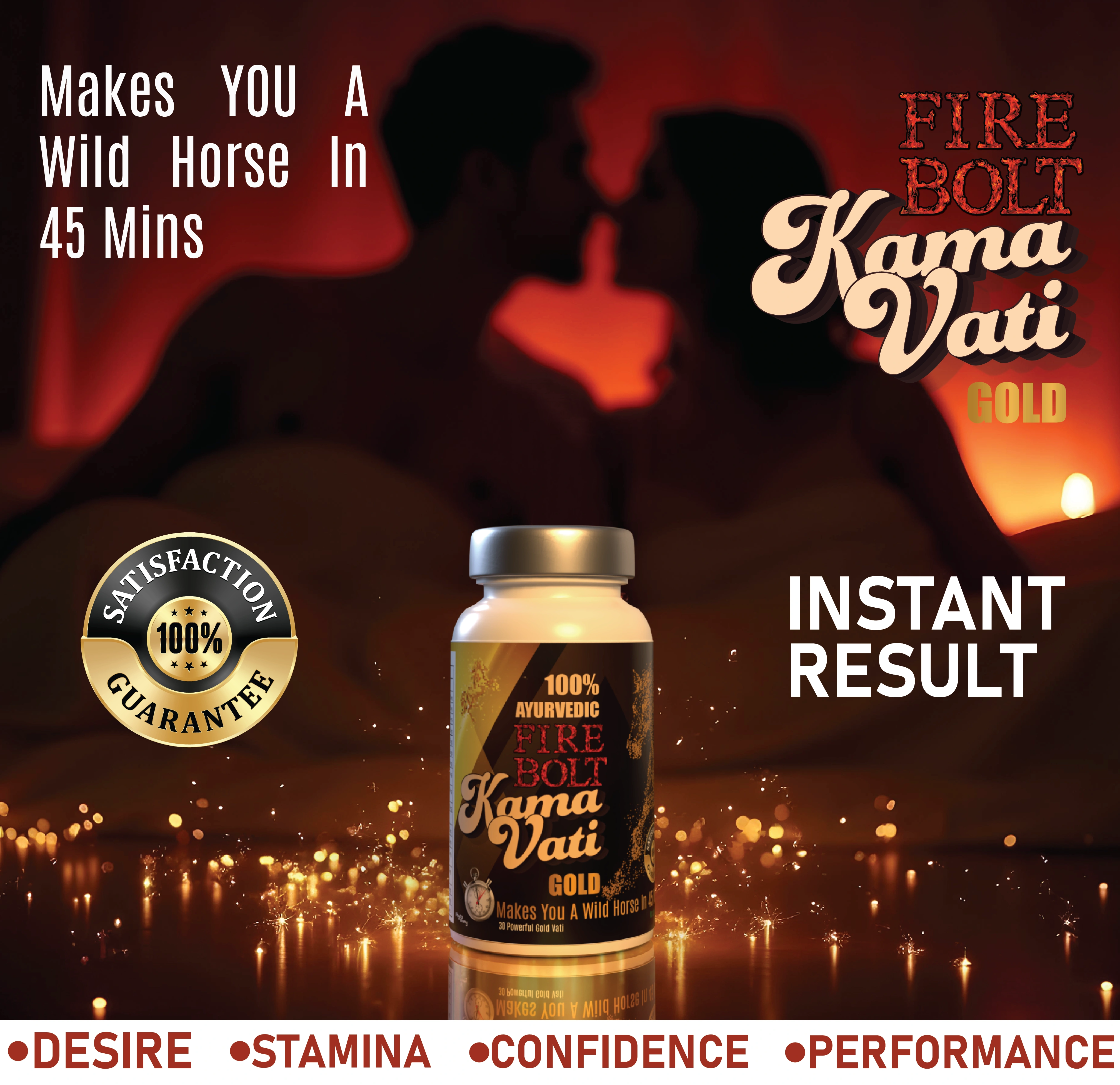 Kama Vati GOLD (FIRE BOLT) (45 Tablet) 80 Pcs.- Cobra (SP1542)