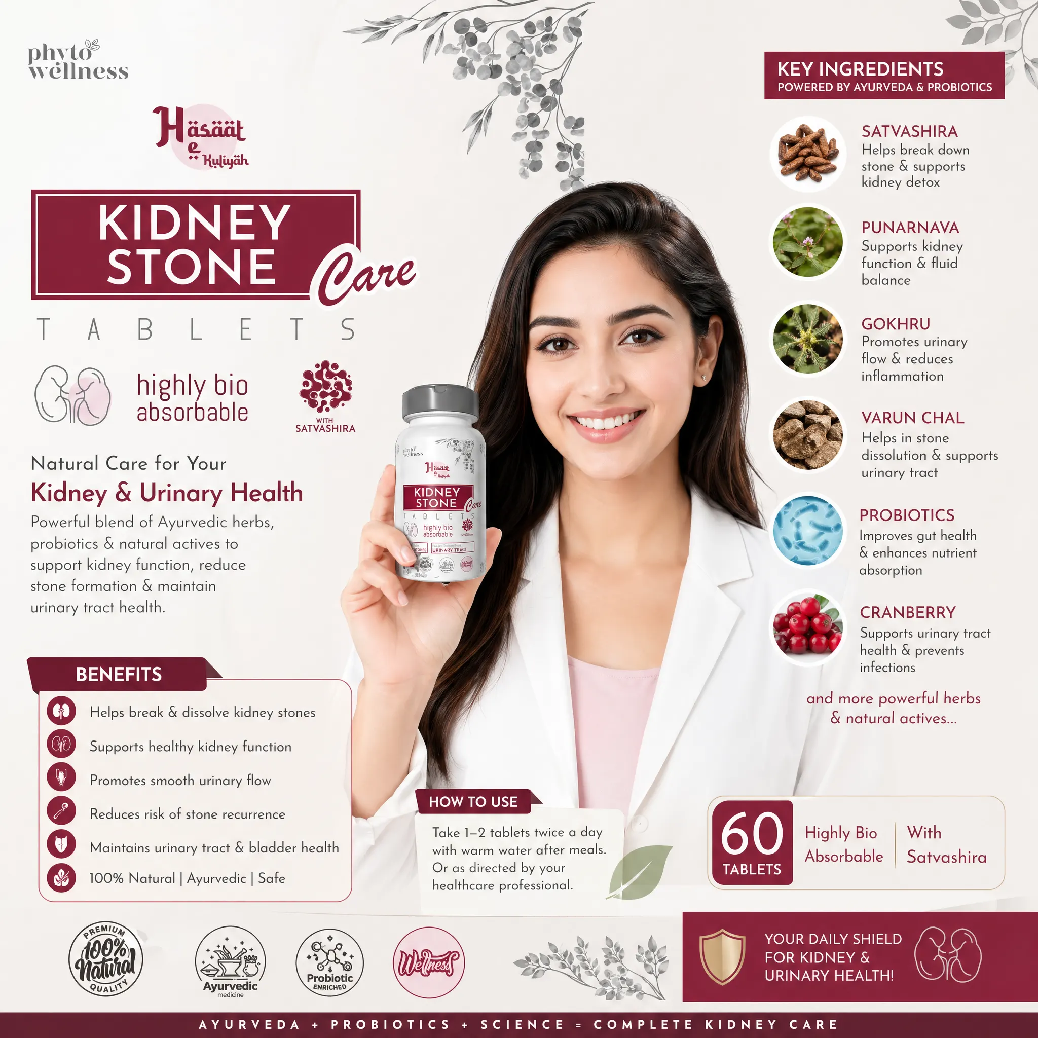 Probiotic Kidney Stone 60 Tablets (HS00613)