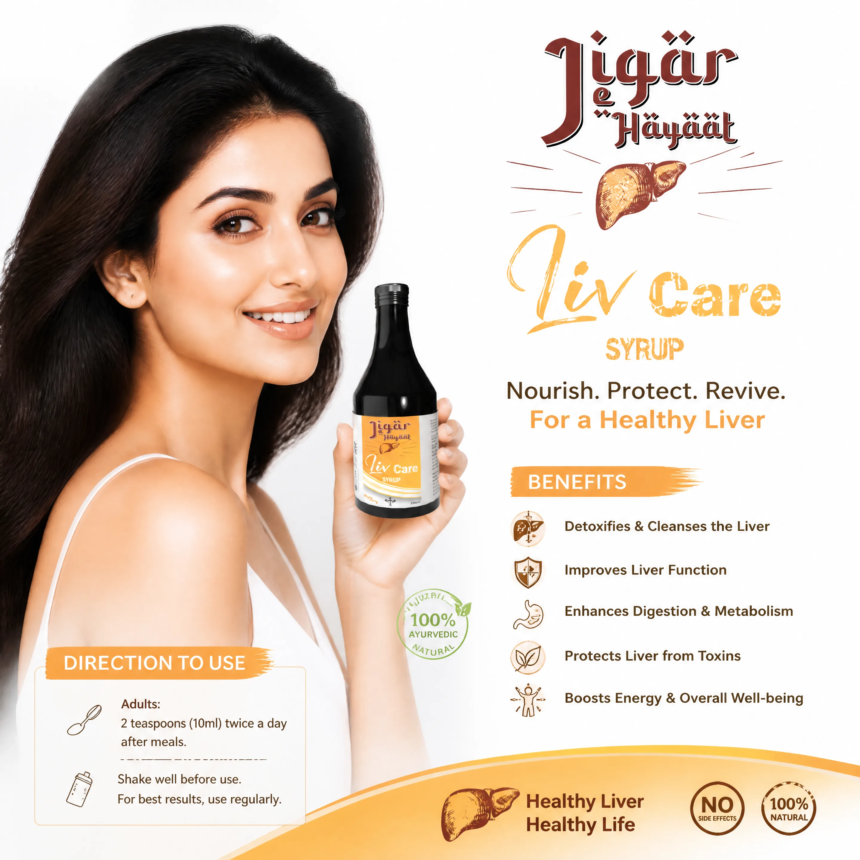 Jigar-e-Hayaat Syrup 200 ml (HS00653)