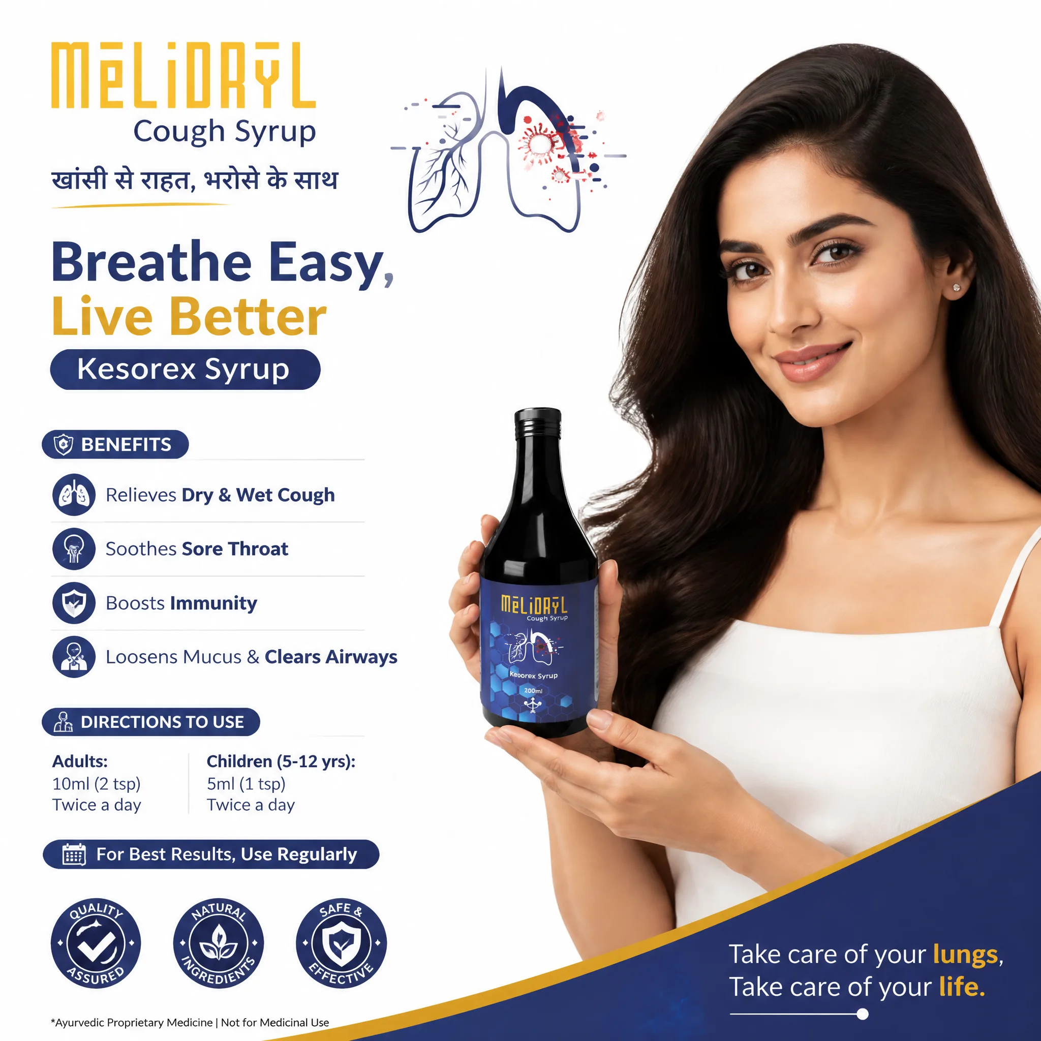 Melidryl  Cough Syrup (200 ml) (HS00652)